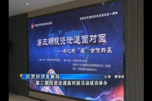 赢商金融控股集团 一揽子金融产品服务助力中小微企业法律咨询新路径