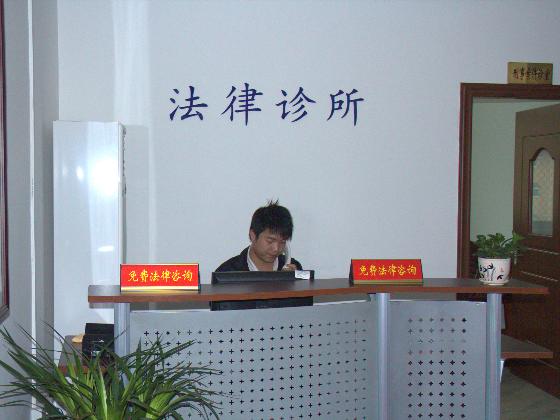 广东行政职业学院法律诊所 用心提供公益法律咨询服务