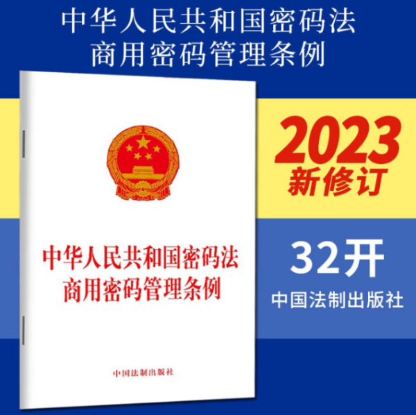冰与火相互交融,2023年云、安全、数据上演华丽转身