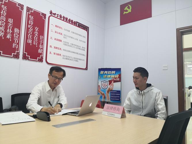 (周俊辉律师解答社区居民法律咨询)周俊辉律师疫情期间在大水坑社区