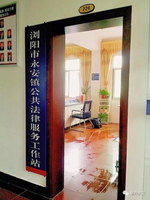 于2017年10月初建成,设立了法律咨询,人民调解,普法宣传,社区矫正等